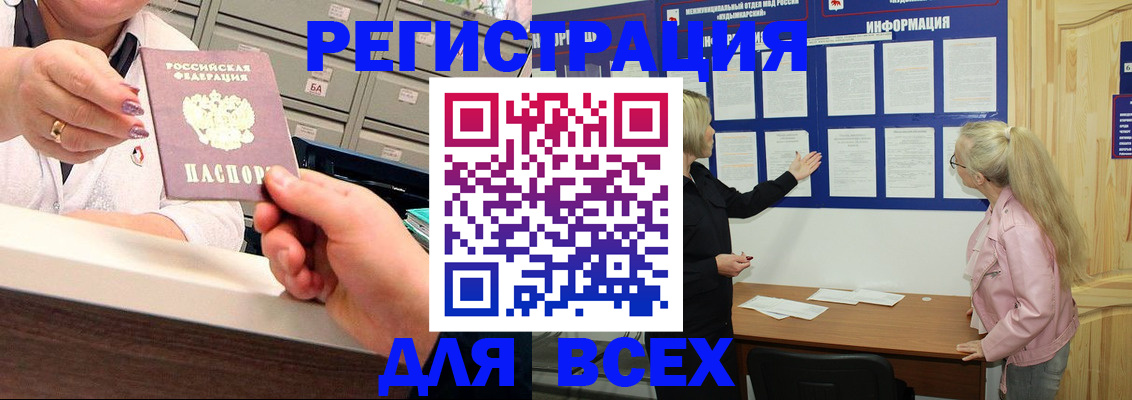 временная регистрация гарантия в Тульской области